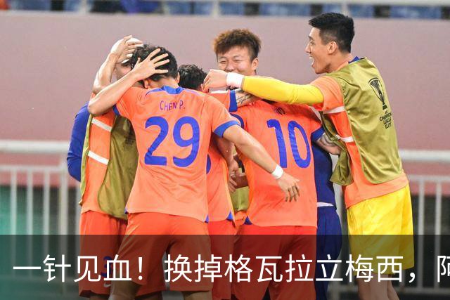 一针见血！换掉格瓦拉立梅西，阿根廷这次真的清醒了